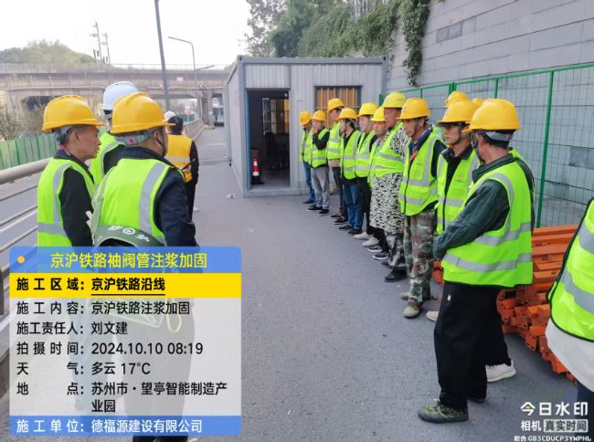 江阳回填土沉降注浆处理方案